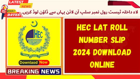 kupan result|HEC LAT Result 2024 Held On 4 February By Roll Number.